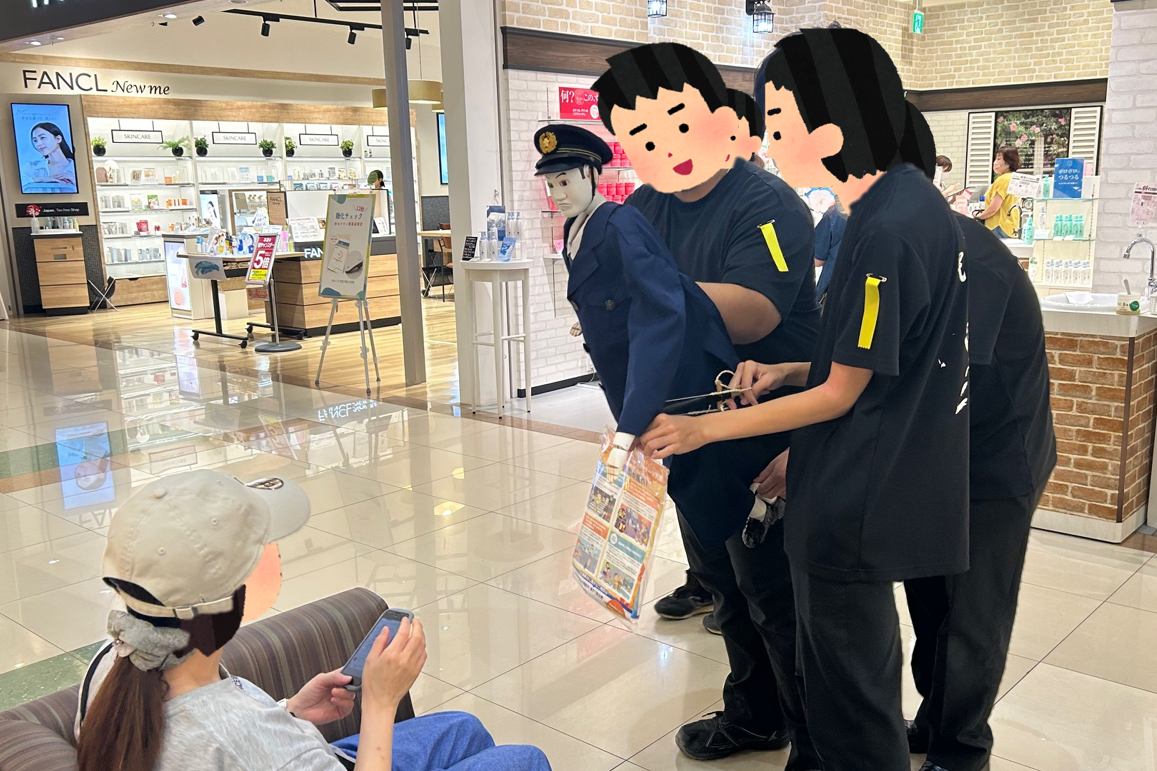 スクリーンショット (88)