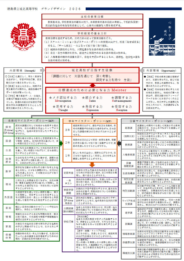 スクリーンショット 2026-04-01 163927