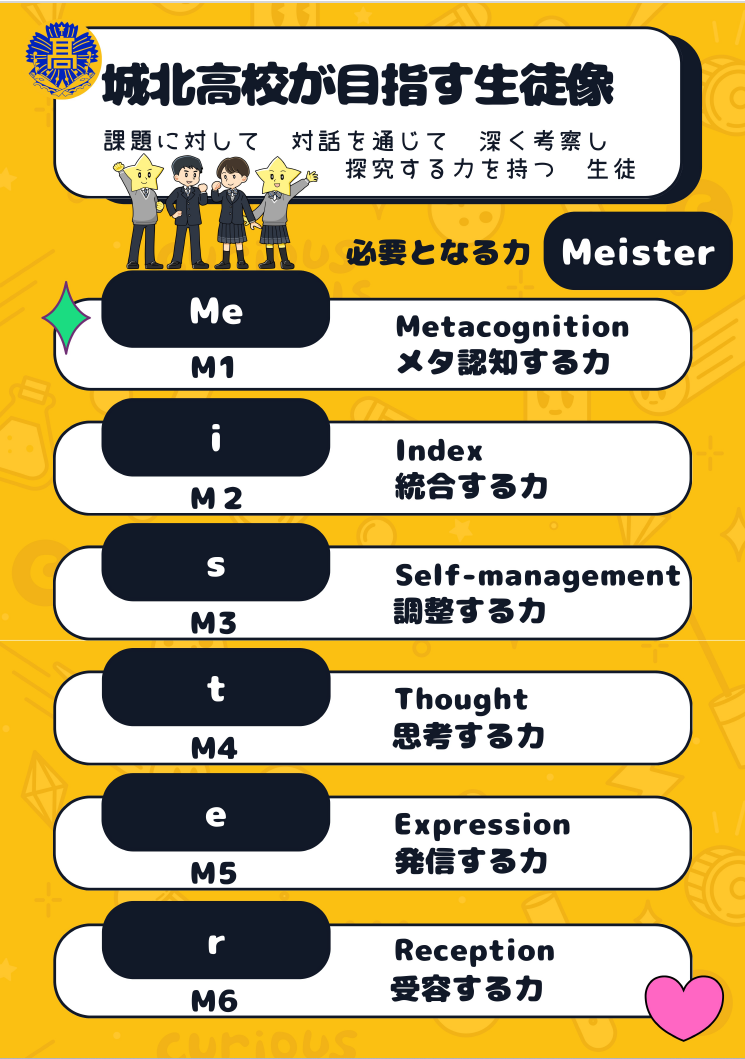 スクリーンショット 2026-04-01 164204