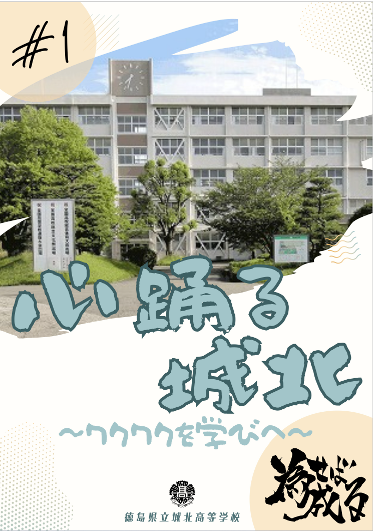 スクリーンショット 2026-04-01 164330