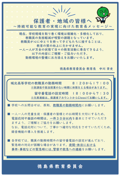 スクリーンショット 2026-04-07 121243