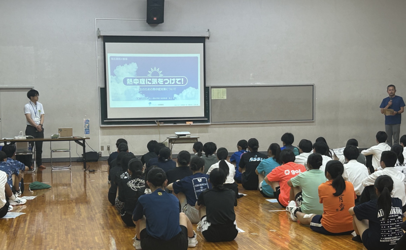 開会１