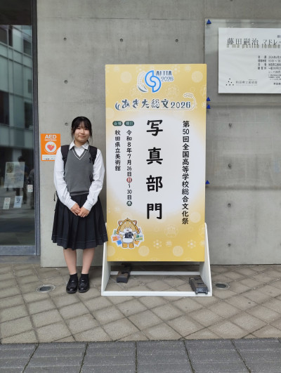看板と共に