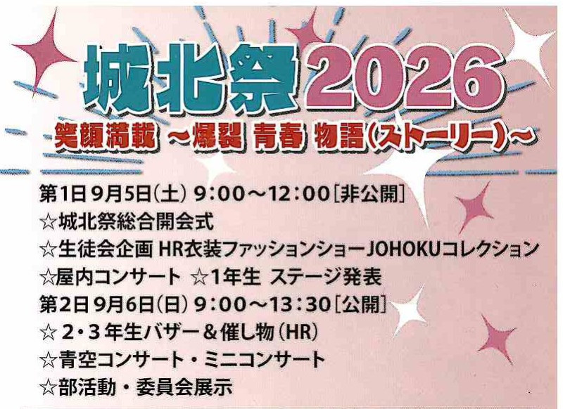 SCAN-5070